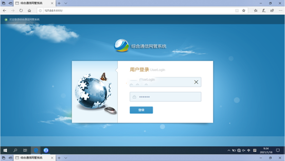  合江无线通信对讲调度网管系统