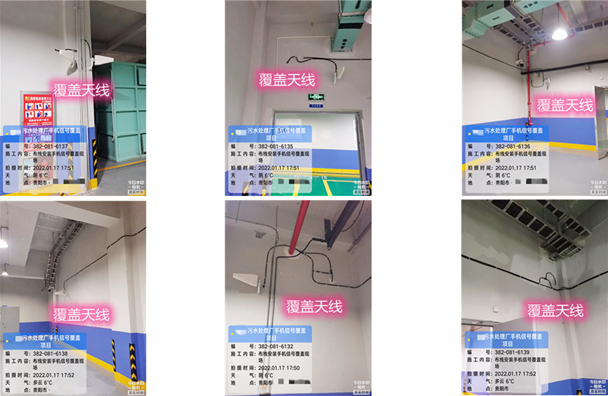  合江污水处理净水厂地下箱体覆盖案例